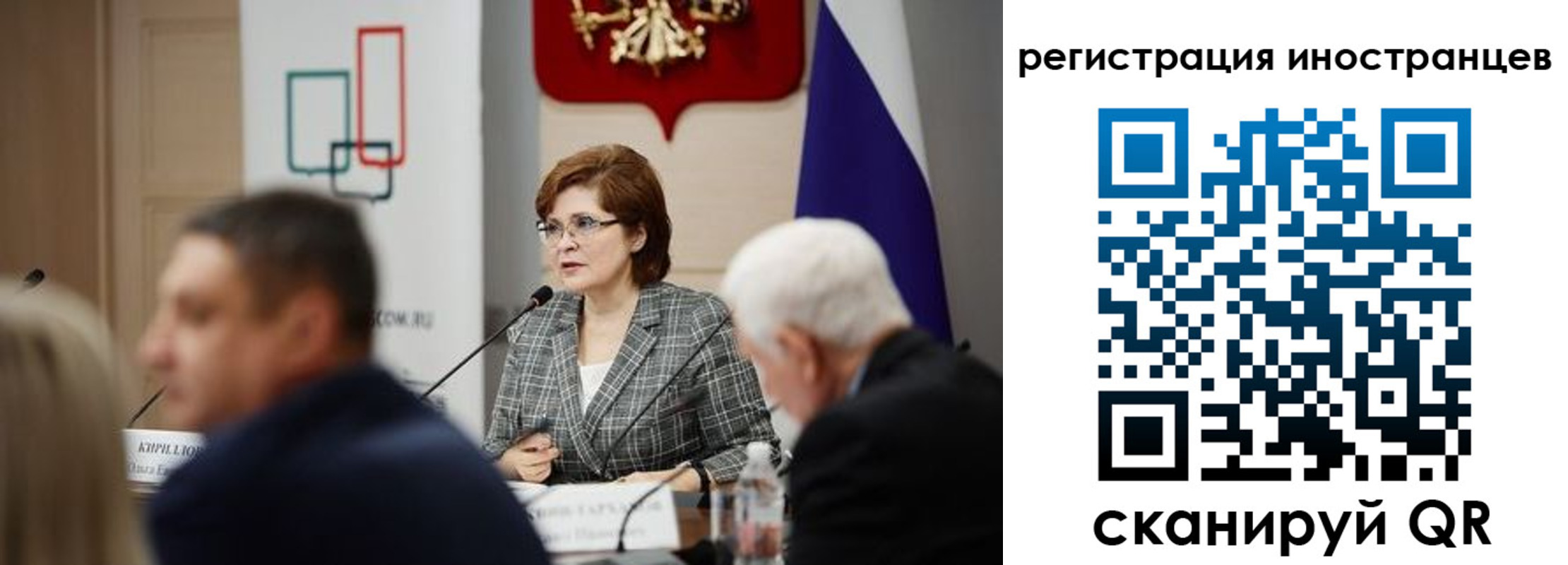 прописка штамп в Заводоуковске