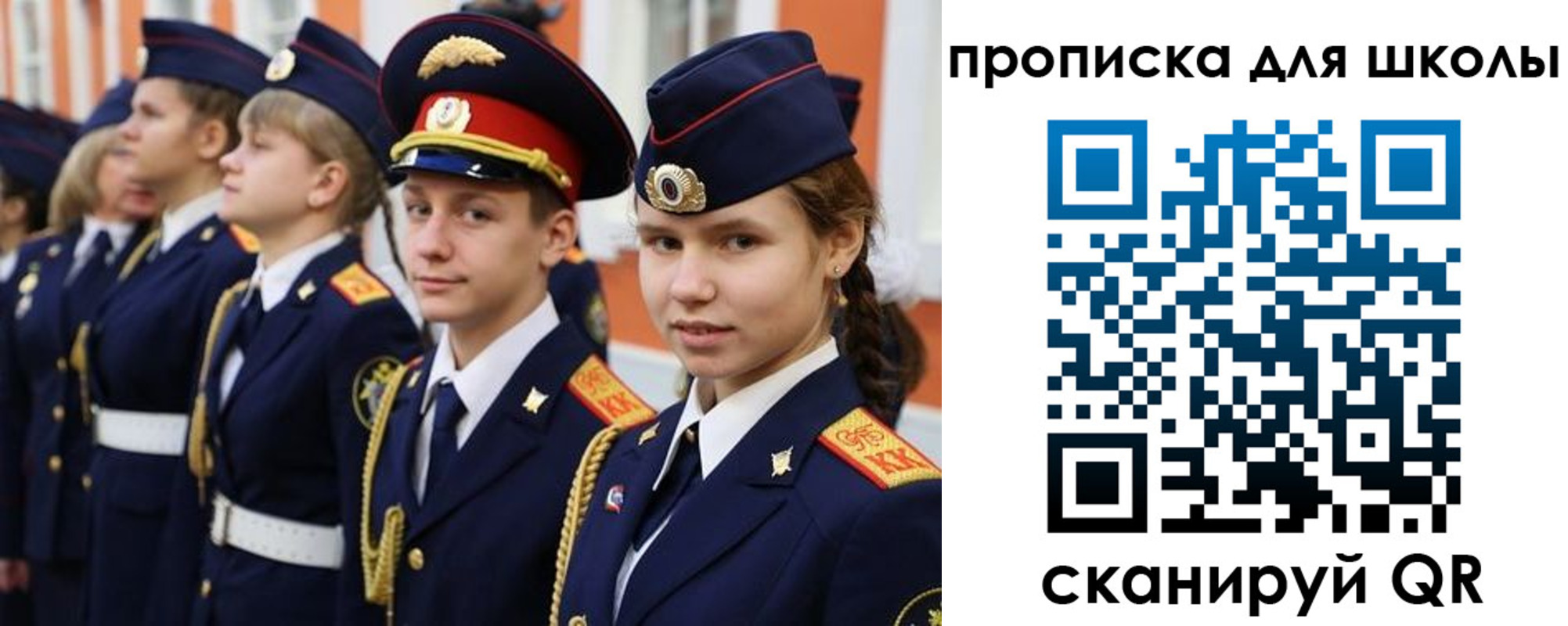 прописка гарантия в Заводоуковске
