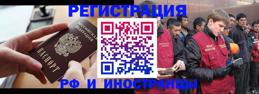 прописка для воинского учёта в Заводоуковске